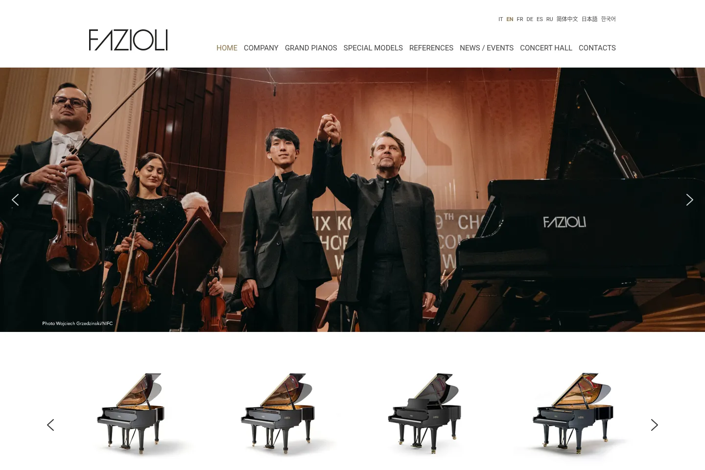 First screen of Fazioli
